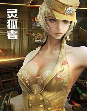 使用电脑玩CF手游与手机相比哪个更优？  第3张