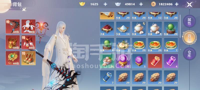 诛仙手游中哪个服务器更值得推荐？  第1张