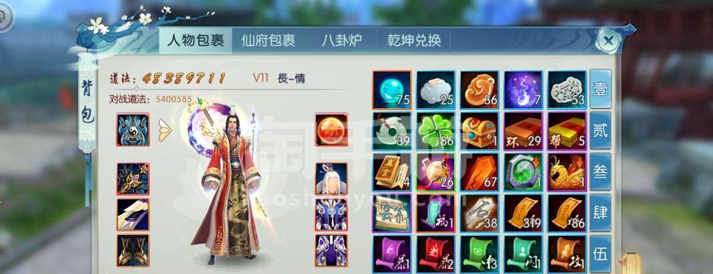 诛仙手游中哪个服务器更值得推荐？  第3张