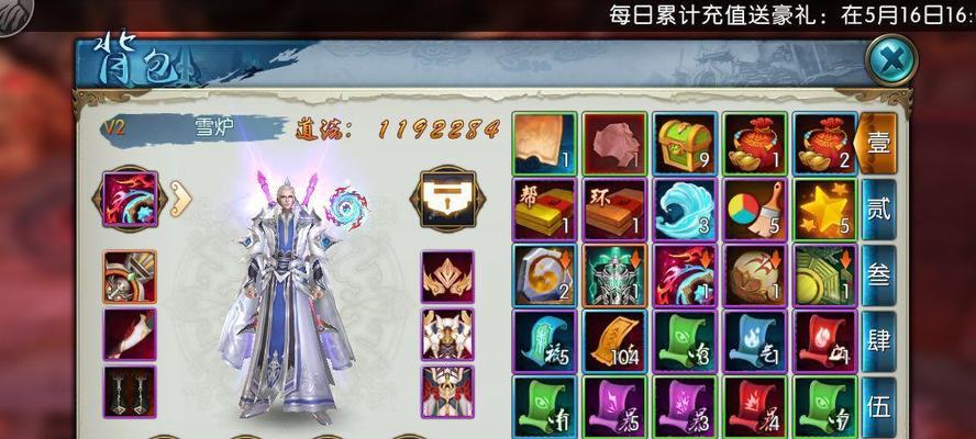 诛仙手游中哪个服务器更值得推荐？  第2张