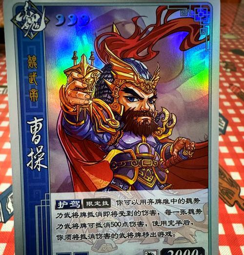 三国杀账号被他人绑定如何解绑？求助的正确途径是什么？  第1张