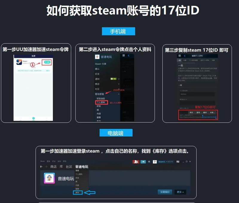 绝地求生账号获取途径有哪些？账号安全性如何保证？  第2张