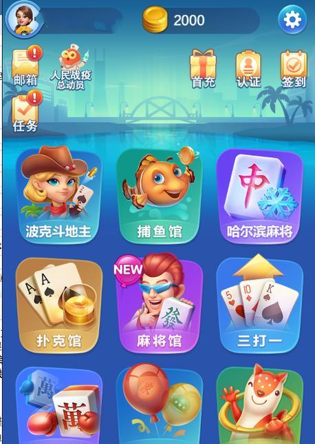 棋牌类手游经营平台有哪些？哪个更适合新手？  第1张