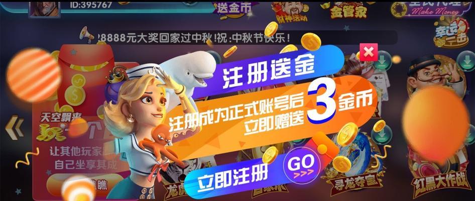 棋牌类手游经营平台有哪些？哪个更适合新手？  第3张