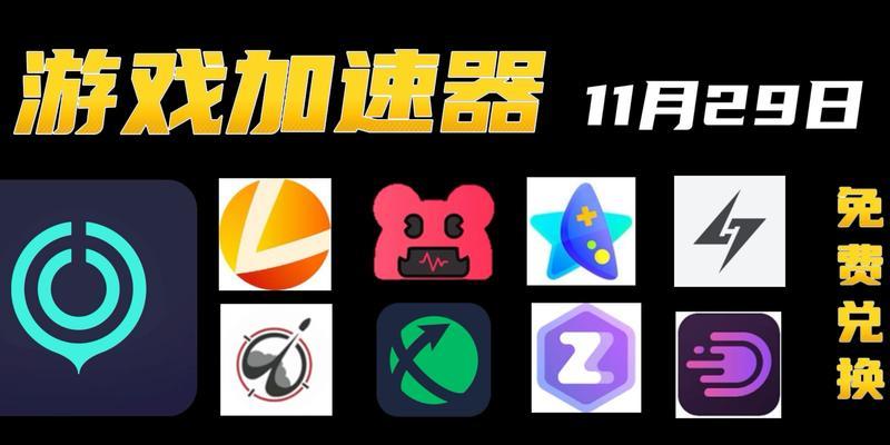 蜗牛手游加速器的功能介绍？使用加速器有什么好处？  第3张