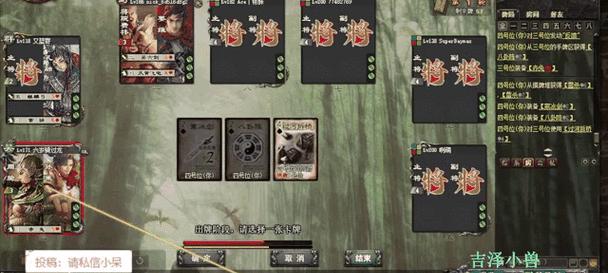 三国杀游戏中如何正确地把牌？  第2张