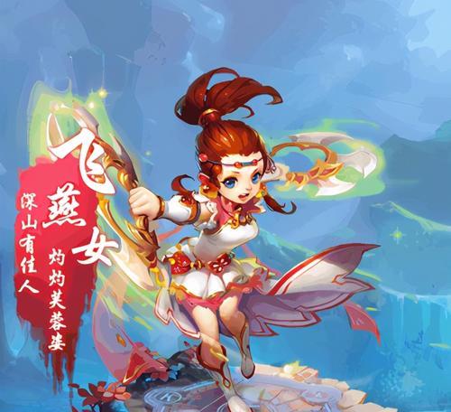 手游梦幻西游中有哪些人类角色？  第2张