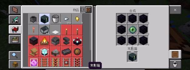 我的世界金箱子制作步骤是什么？  第1张