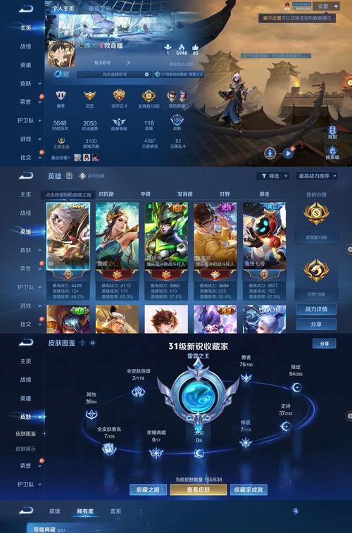 腾讯超核会员充值后在王者荣耀中能得到什么？  第2张