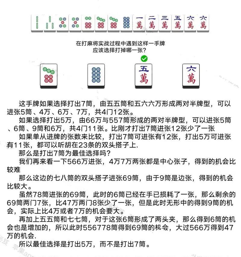 手游输赢惩罚机制有哪些？如何增加游戏趣味性？  第1张