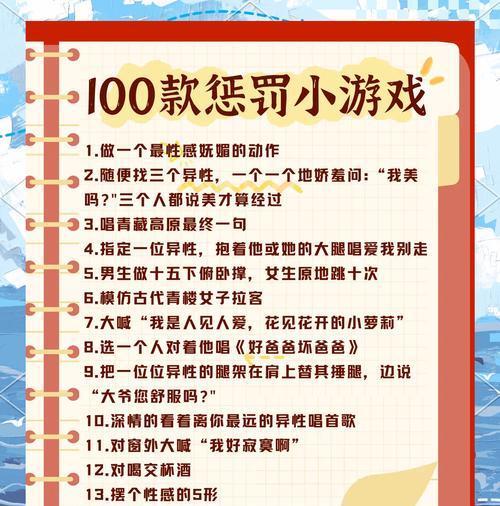 手游输赢惩罚机制有哪些？如何增加游戏趣味性？  第2张