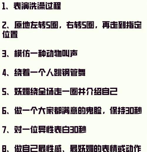 手游输赢惩罚机制有哪些？如何增加游戏趣味性？  第3张