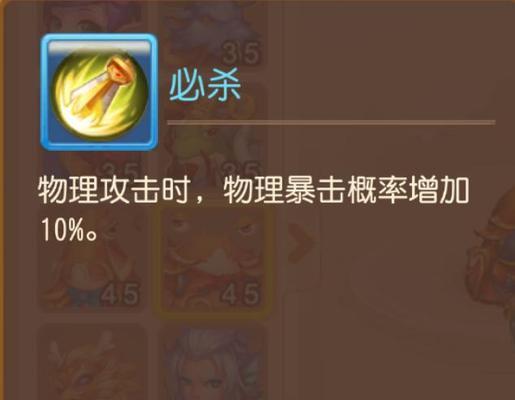梦幻西游蟹将卡效果如何？价值多少？  第1张