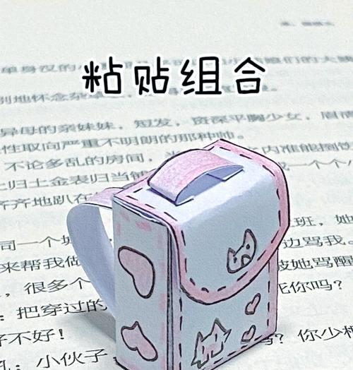 书包怎么制作迷你世界？制作过程和所需材料是什么？  第3张