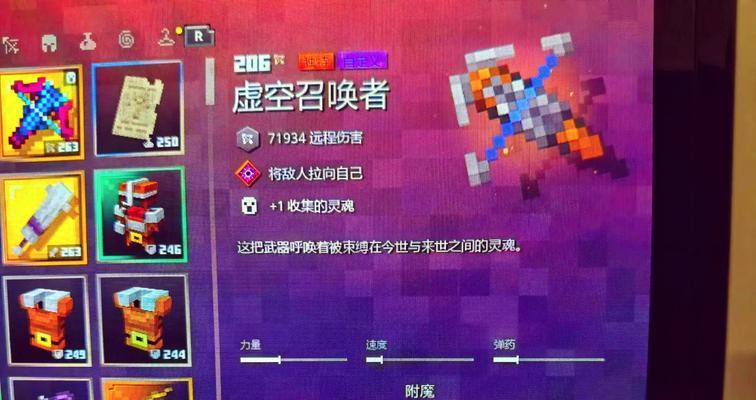 我的世界冰弓怎么制作？获取方法是什么？  第2张