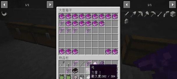 我的世界冰弓怎么制作？获取方法是什么？  第3张