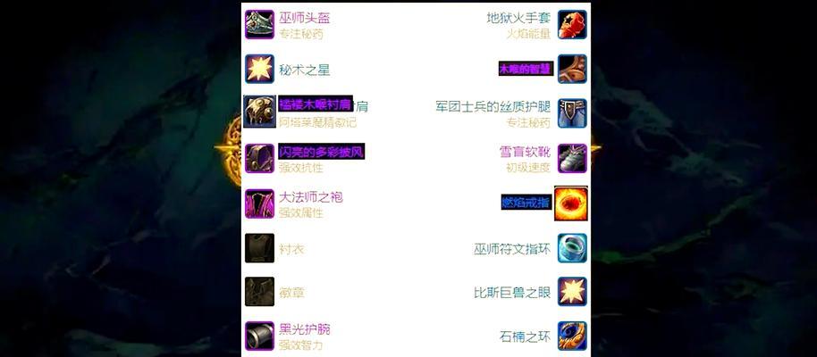 魔兽世界输出时机设置的正确方法是什么？  第3张