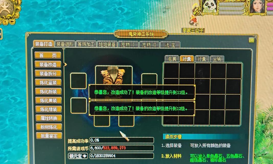 问道手游金钱怎么交易？有哪些安全的交易方式？  第1张