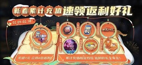 王者荣耀36元能买多少点券？如何最大化利用？  第2张