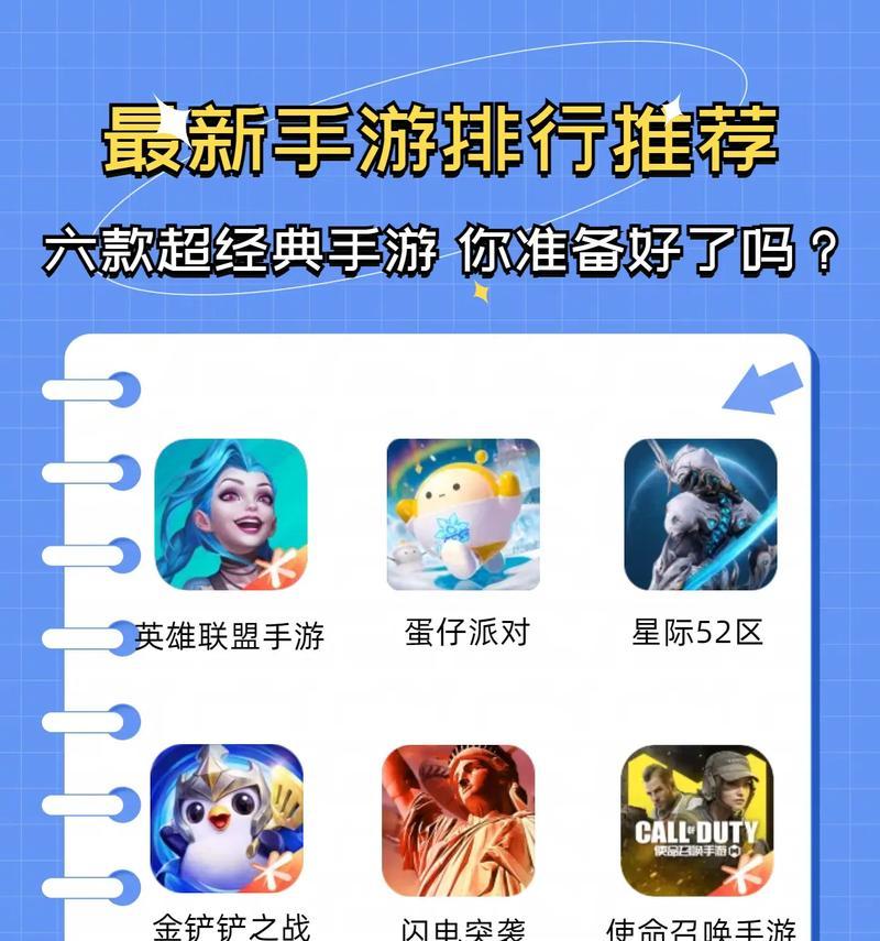 哪些手游是男生普遍喜欢的？它们吸引人的地方在哪里？  第1张
