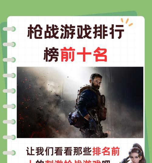 手游爆破枪战哪些好玩的？爆破枪战手游的推荐和特点是什么？  第2张