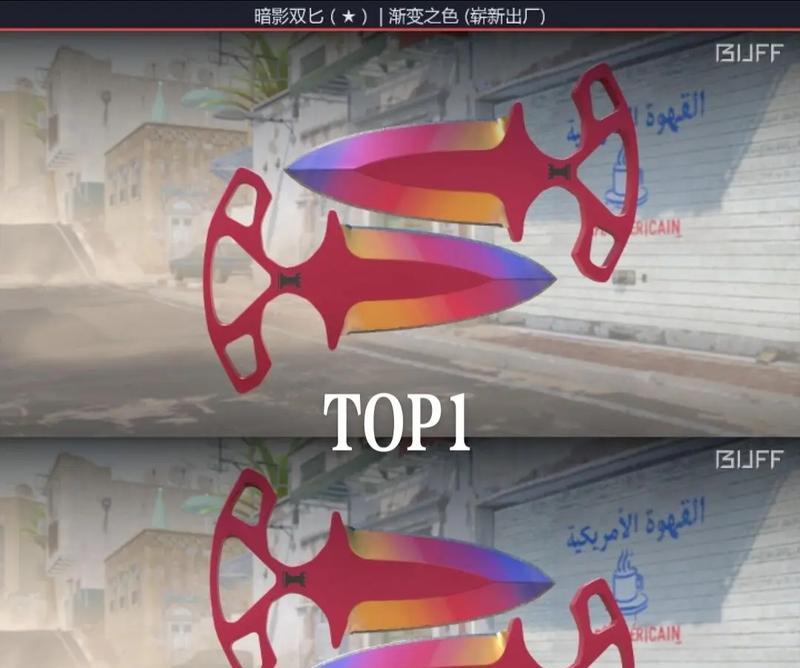cf手游双刀选择指南是什么？哪款双刀更适合新手玩家？  第3张