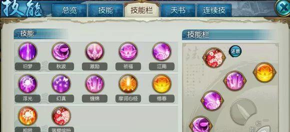 问道老版金头陀怎么加点？最佳加点方案是什么？  第2张