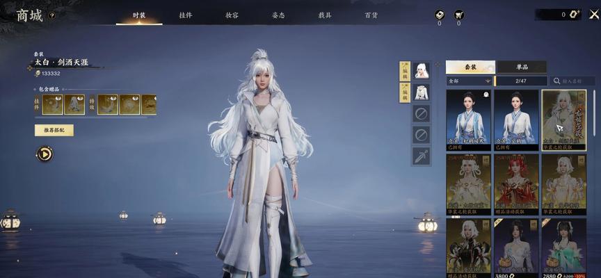 诛仙手游中0氪玩家推荐的角色有哪些？  第3张