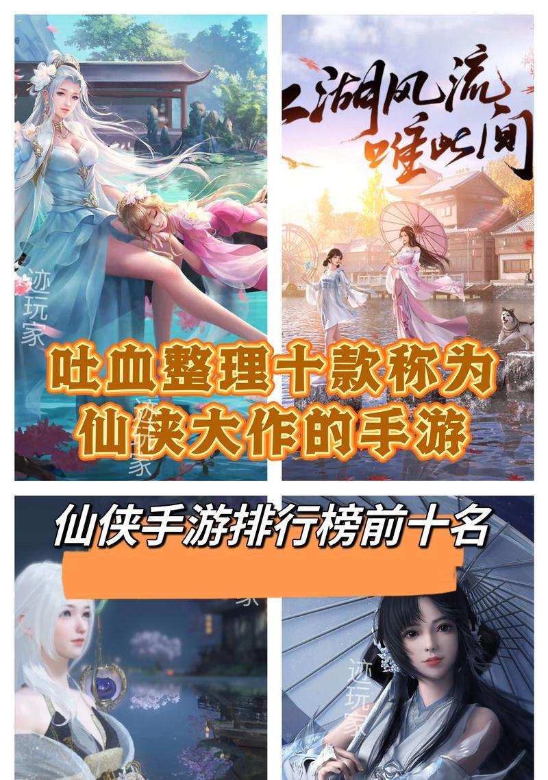 回合制卡牌仙侠手游有哪些推荐？哪个游戏更受欢迎？  第3张