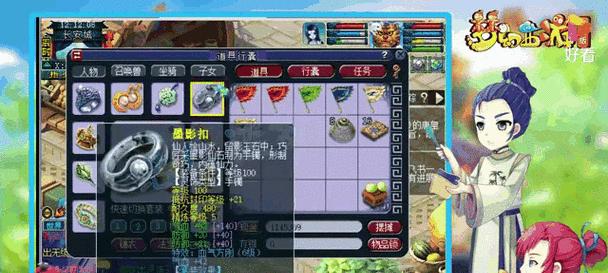 梦幻西游中魔王辉煌时刻的价格是多少？  第2张