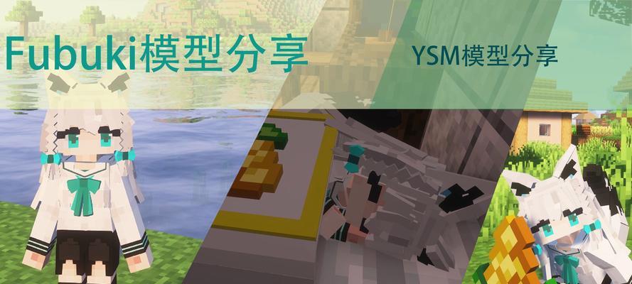 我的世界中如何使用js创建自定义模组？  第2张