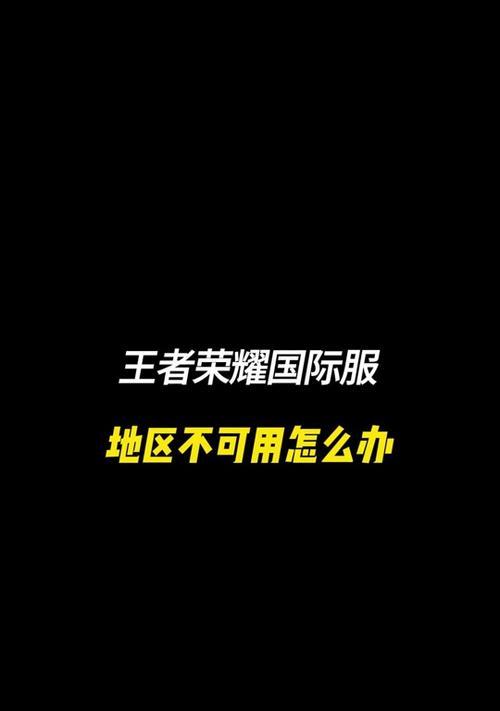 荣耀称号消失原因是什么？  第1张