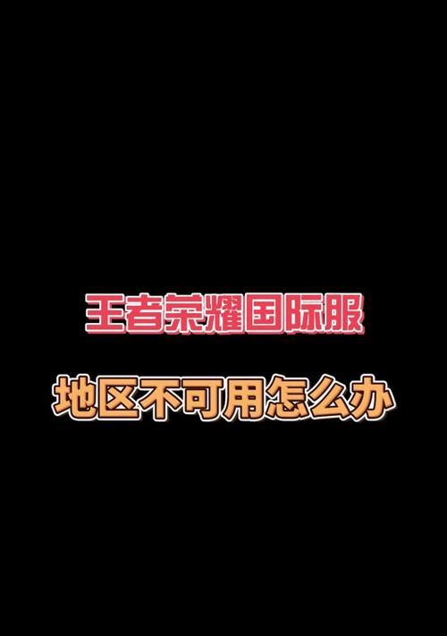 荣耀称号消失原因是什么？  第2张