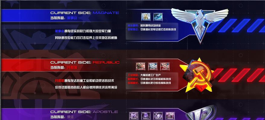 红警1006版本有哪些新特性？如何快速上手新版本？  第2张