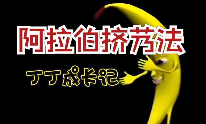 我的世界中如何挤牛奶？挤牛奶的步骤是什么？  第2张