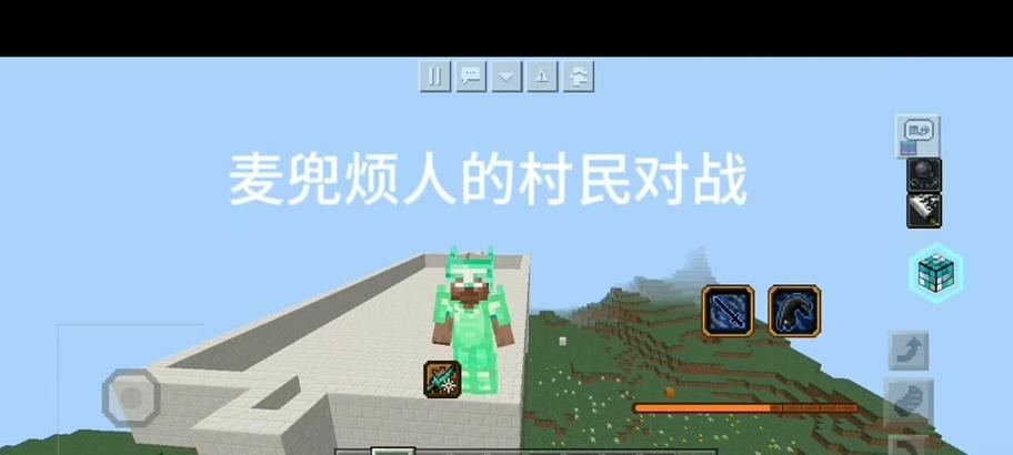 我的世界中如何模仿音效？  第3张