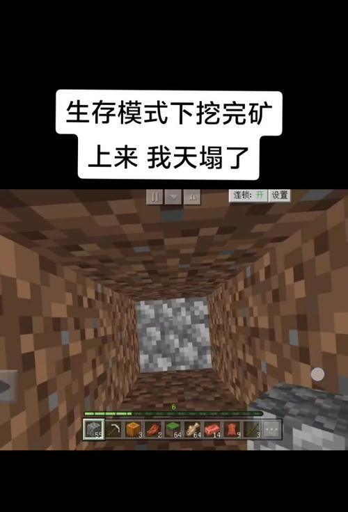 我的世界开启创造模式的方法是什么？如何切换到创造模式？  第1张