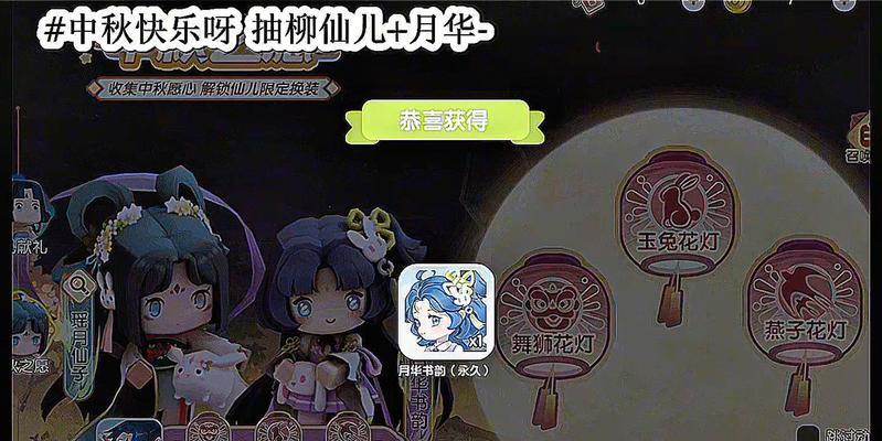 迷你世界大仙称号获取方法是什么？  第3张