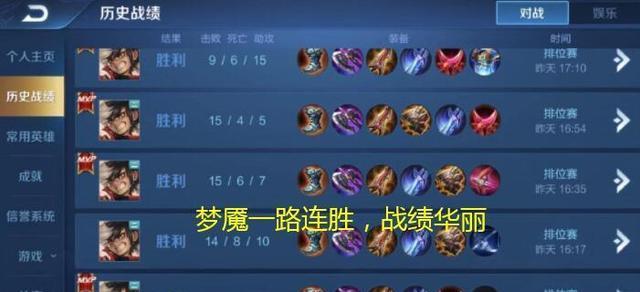 王者荣耀珍珠流星价格是多少？购买后如何使用？  第2张