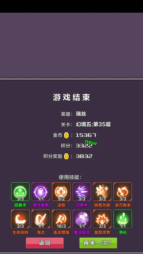 幻境联机游戏推荐有哪些手游？这些游戏有什么特点？  第3张