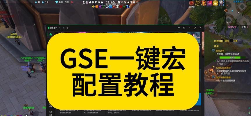 网易如何整备魔兽世界数据？删除数据的步骤是什么？  第1张