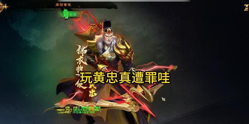 王者荣耀为何削弱黄忠？削弱原因是什么？  第2张