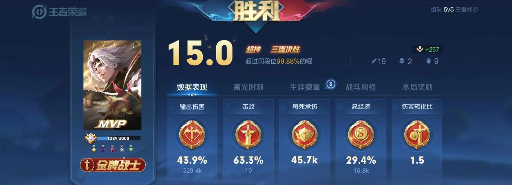 王者荣耀账号解绑的步骤是什么？  第1张