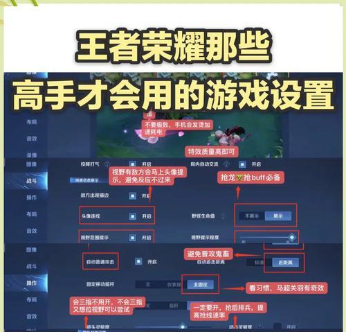 王者荣耀账号解绑的步骤是什么？  第2张