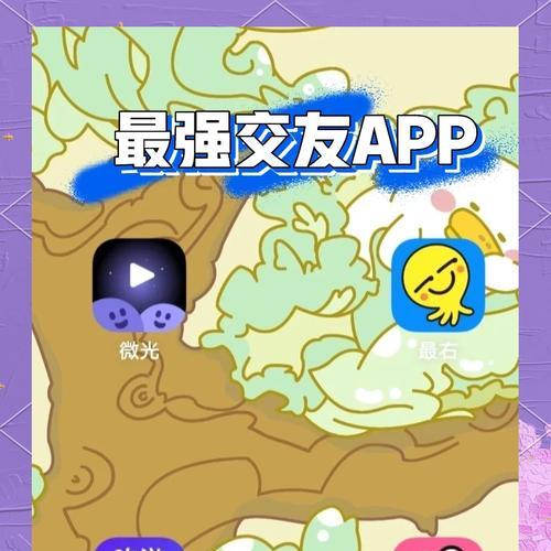玩什么手游可以增加社交距离？手游如何帮助社交？  第2张