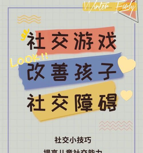 玩什么手游可以增加社交距离？手游如何帮助社交？  第1张