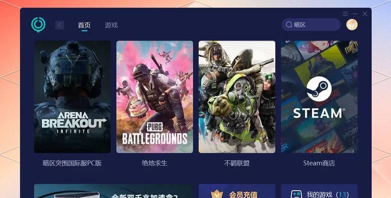 绝地求生独立网卡如何使用？独立网卡的设置方法是什么？  第2张