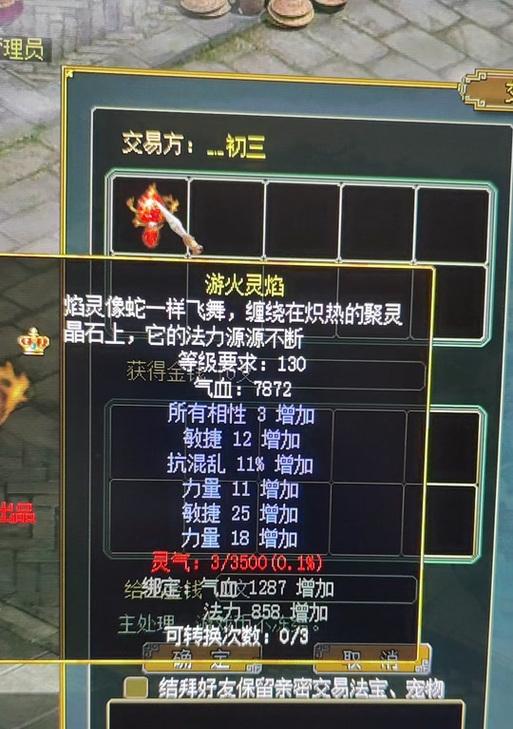 问道绑定手机的步骤是什么？  第1张