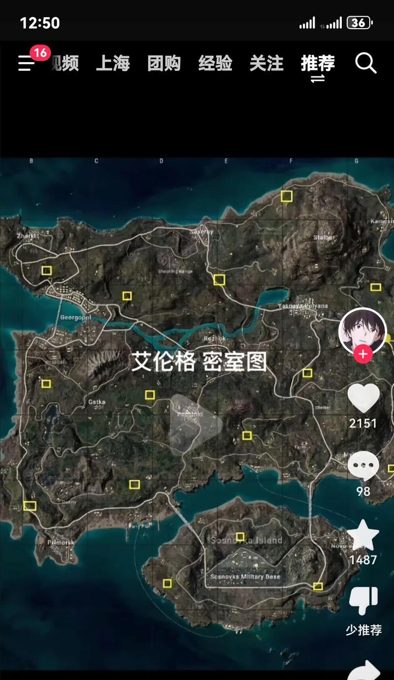 绝地求生密钥地图使用方法是什么？  第1张