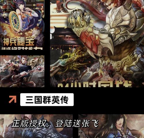 哪些卡牌手游带有广告标识？如何识别卡牌手游的广告？  第1张